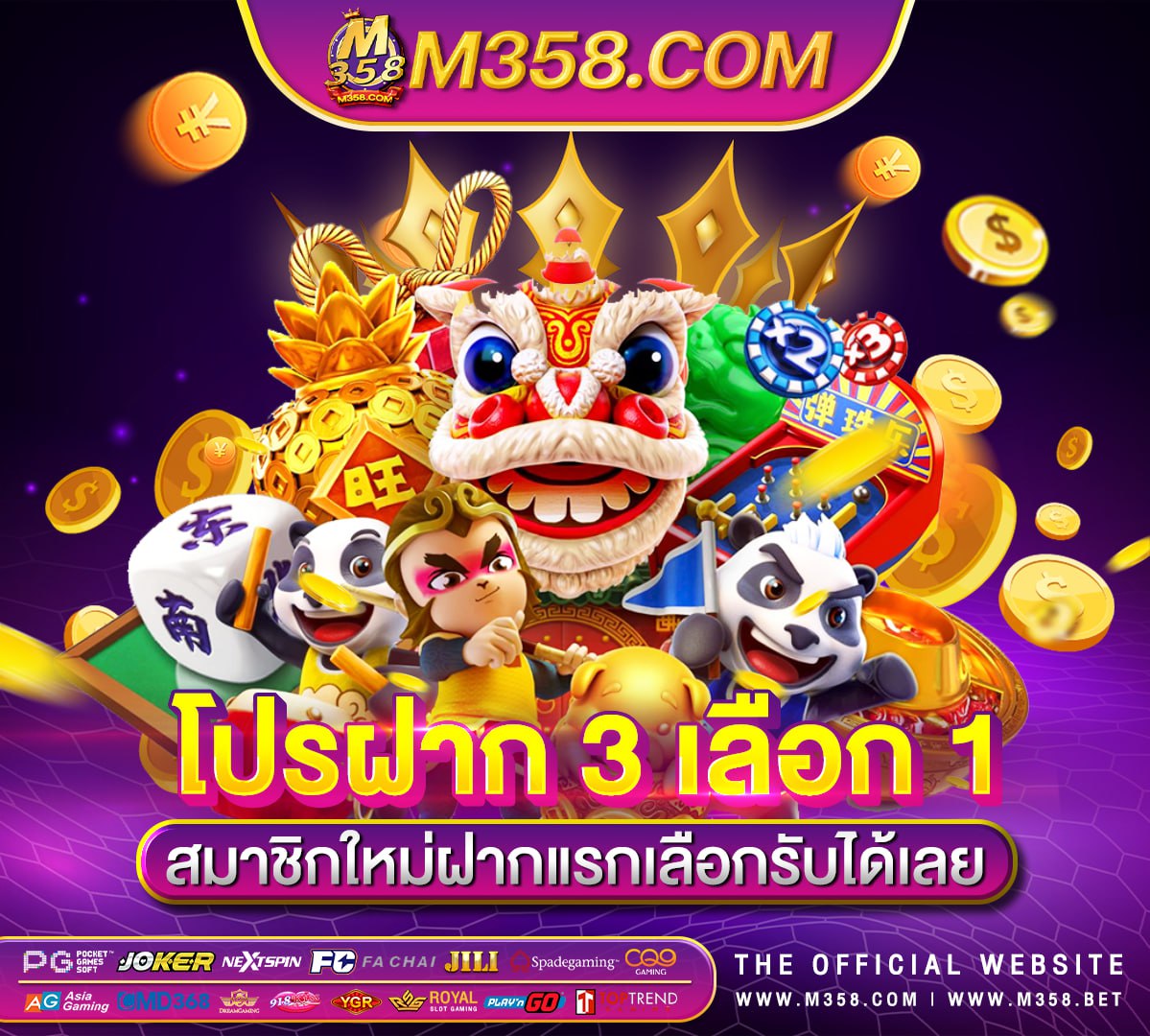 casino online เครดิตฟรี ล่าสุด อังกฤษ